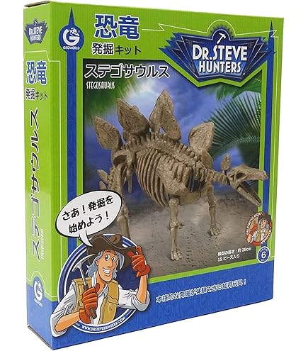 Amazon | Geoworld 恐竜発掘キット アパトサウルス CL1673K 正規